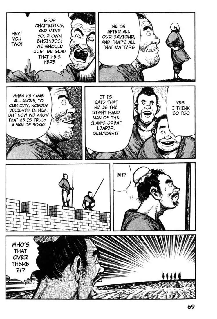 Bokko Chapter 2.4 page 3 - Vol.2 Chapter 4: The Visitor