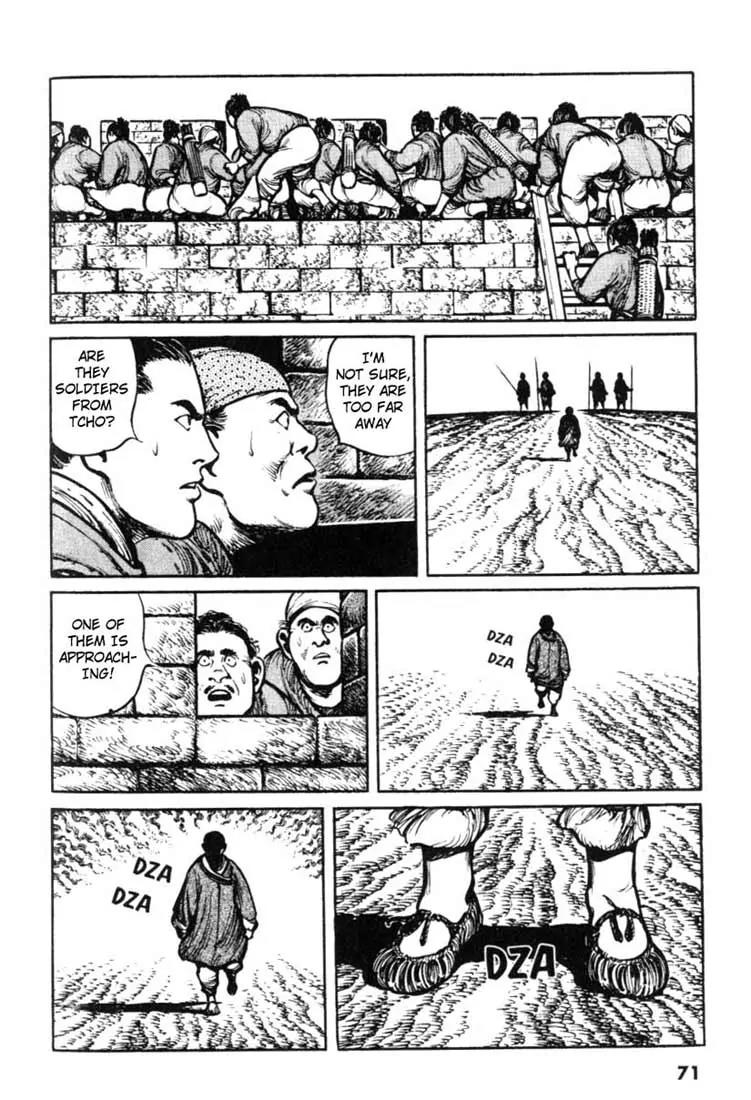 Bokko Chapter 2.4 page 5 - Vol.2 Chapter 4: The Visitor
