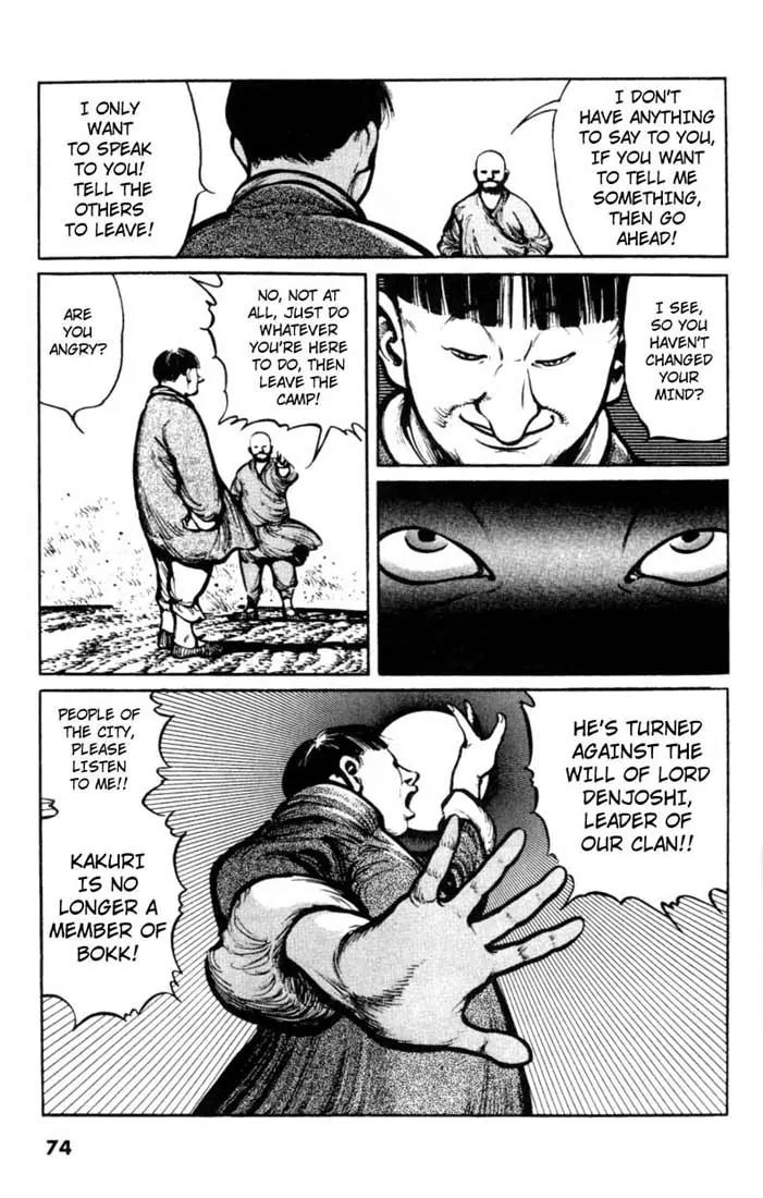 Bokko Chapter 2.4 page 8 - Vol.2 Chapter 4: The Visitor