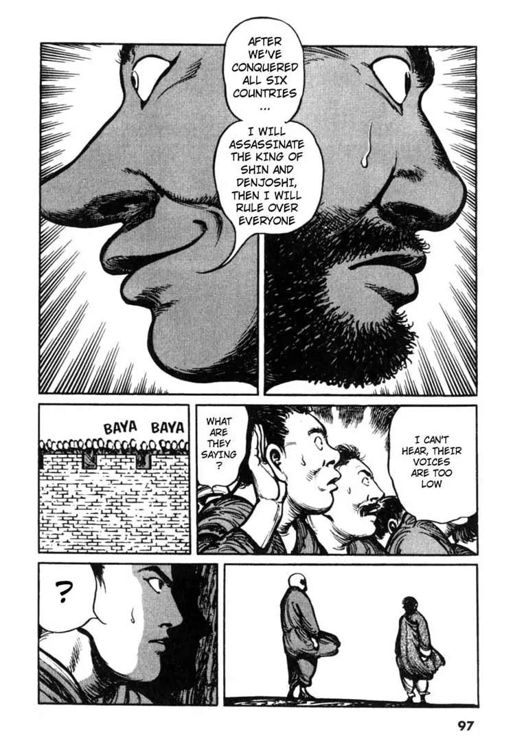 Bokko Chapter 2.5 page 11 - Vol.2 Chapter 5: The Answer