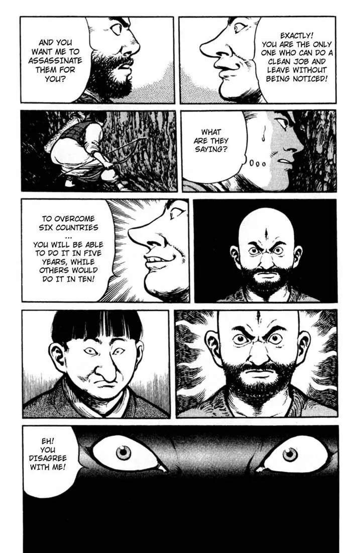 Bokko Chapter 2.5 page 12 - Vol.2 Chapter 5: The Answer