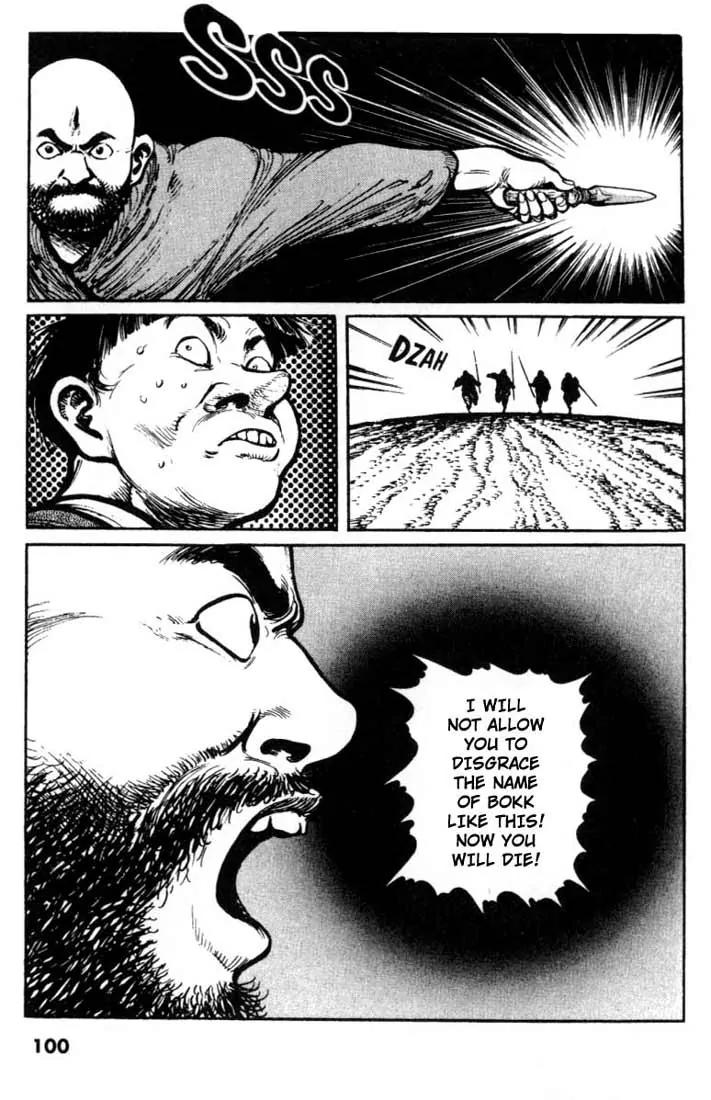 Bokko Chapter 2.5 page 14 - Vol.2 Chapter 5: The Answer