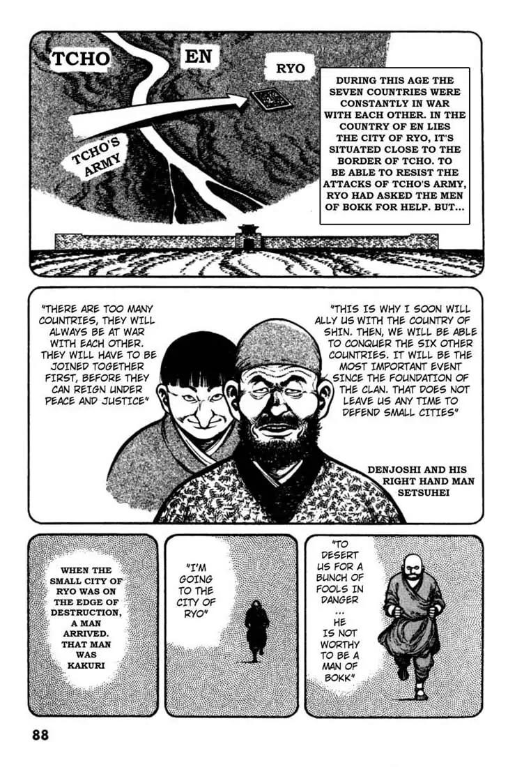 Bokko Chapter 2.5 page 2 - Vol.2 Chapter 5: The Answer