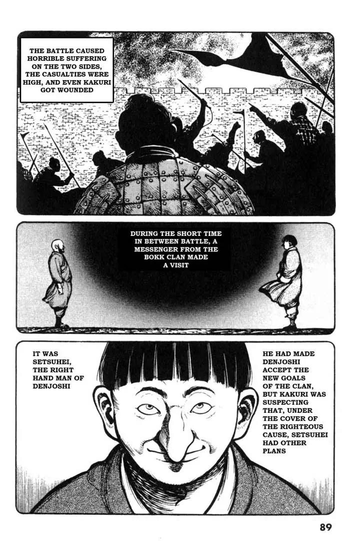 Bokko Chapter 2.5 page 3 - Vol.2 Chapter 5: The Answer
