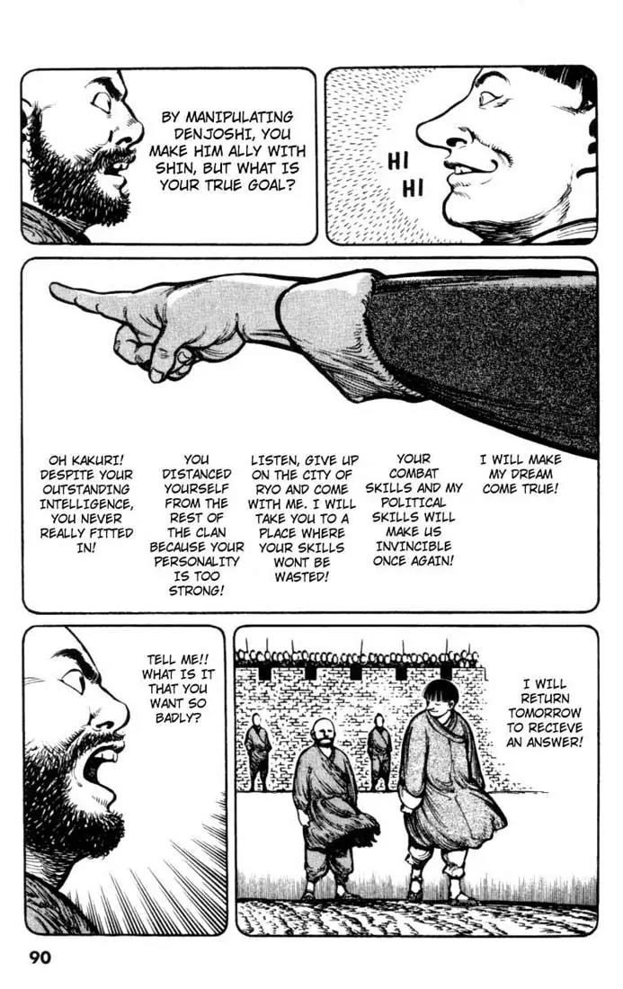 Bokko Chapter 2.5 page 4 - Vol.2 Chapter 5: The Answer