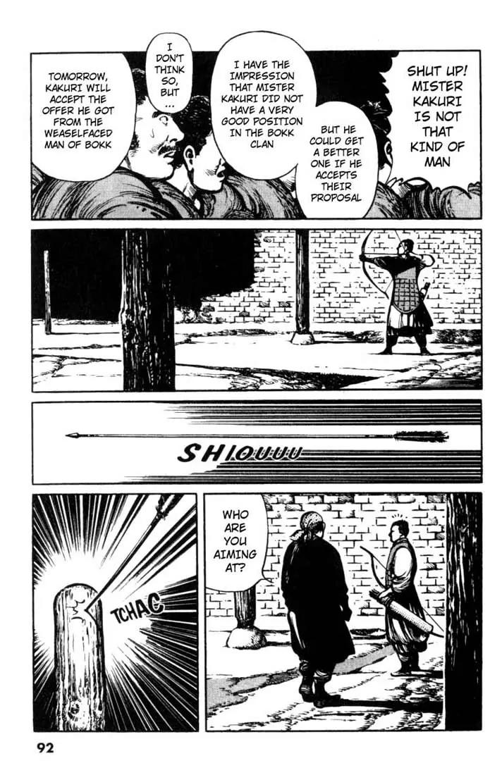 Bokko Chapter 2.5 page 6 - Vol.2 Chapter 5: The Answer
