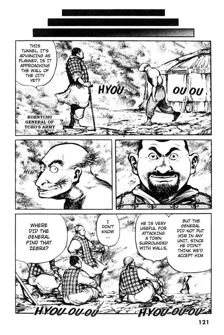 Bokko Chapter 2.6 page 12 - Vol.2 Chapter 6: The Dragon Under the Ground