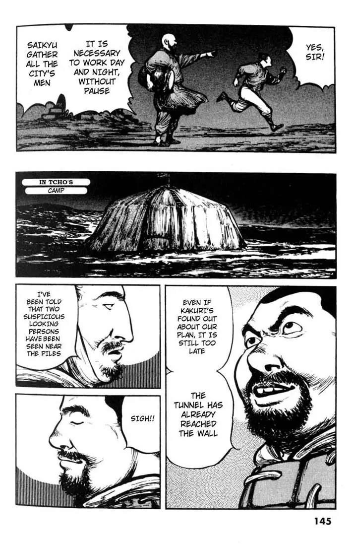 Bokko Chapter 2.7 page 18 - Vol.2 Chapter 7: The Underground Enemy