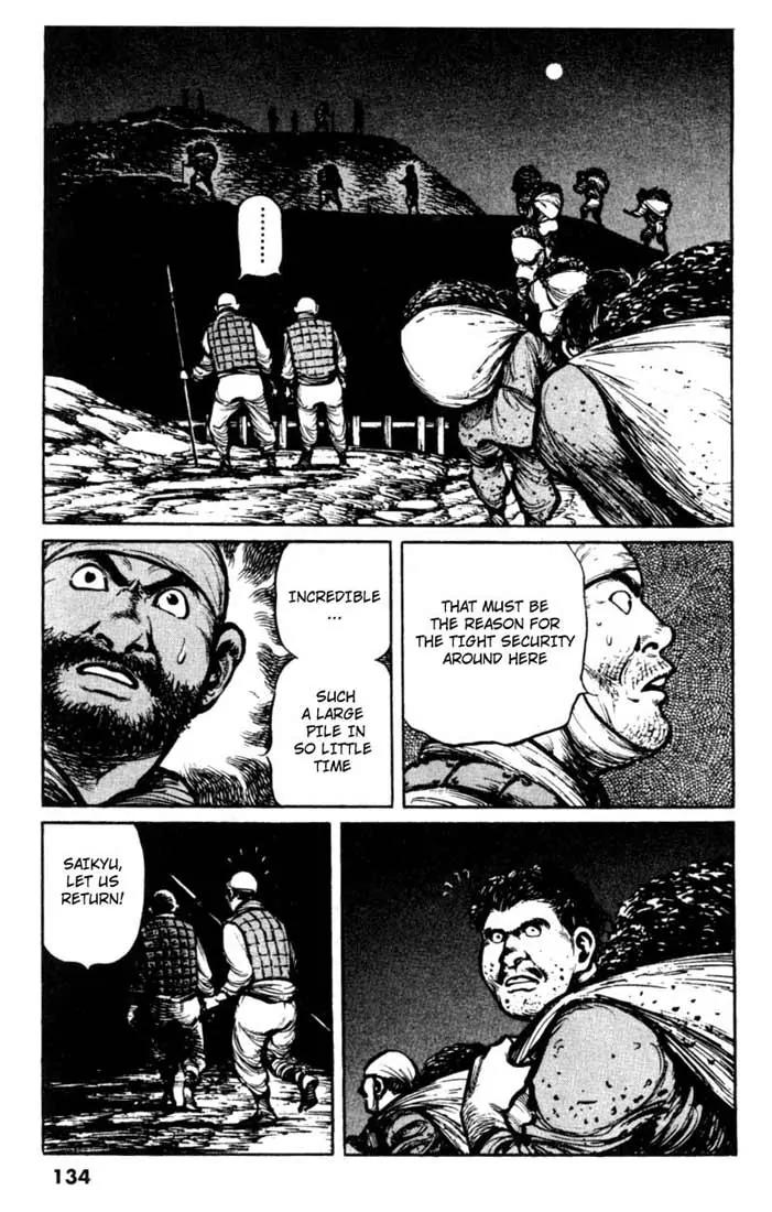 Bokko Chapter 2.7 page 8 - Vol.2 Chapter 7: The Underground Enemy