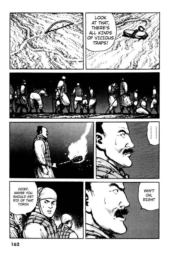 Bokko Chapter 2.8 page 15 - Vol.2 Chapter 8: Under the Full Moon