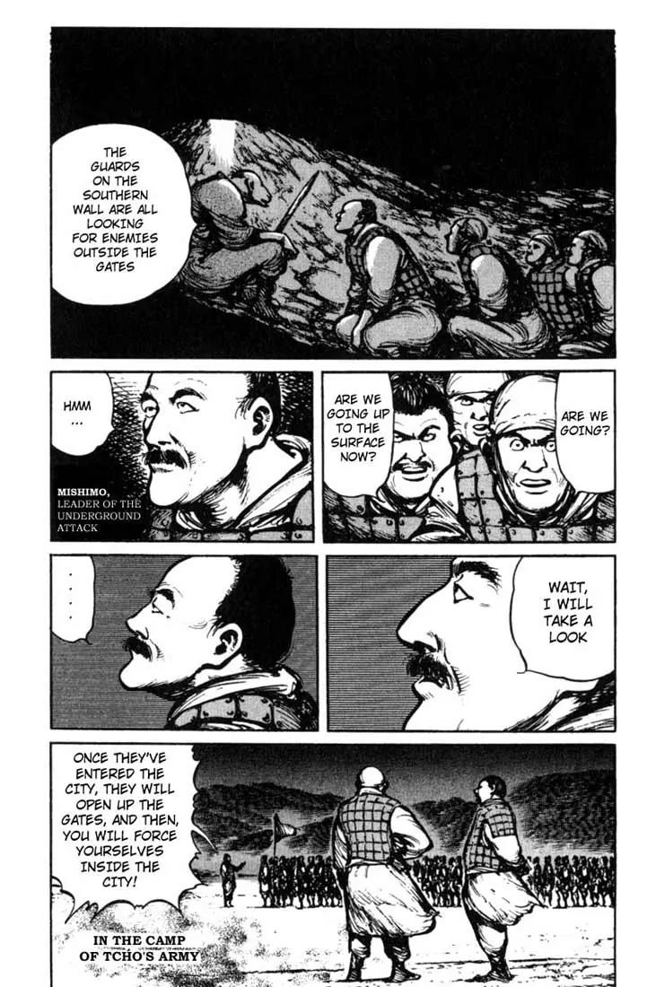 Bokko Chapter 2.8 page 5 - Vol.2 Chapter 8: Under the Full Moon