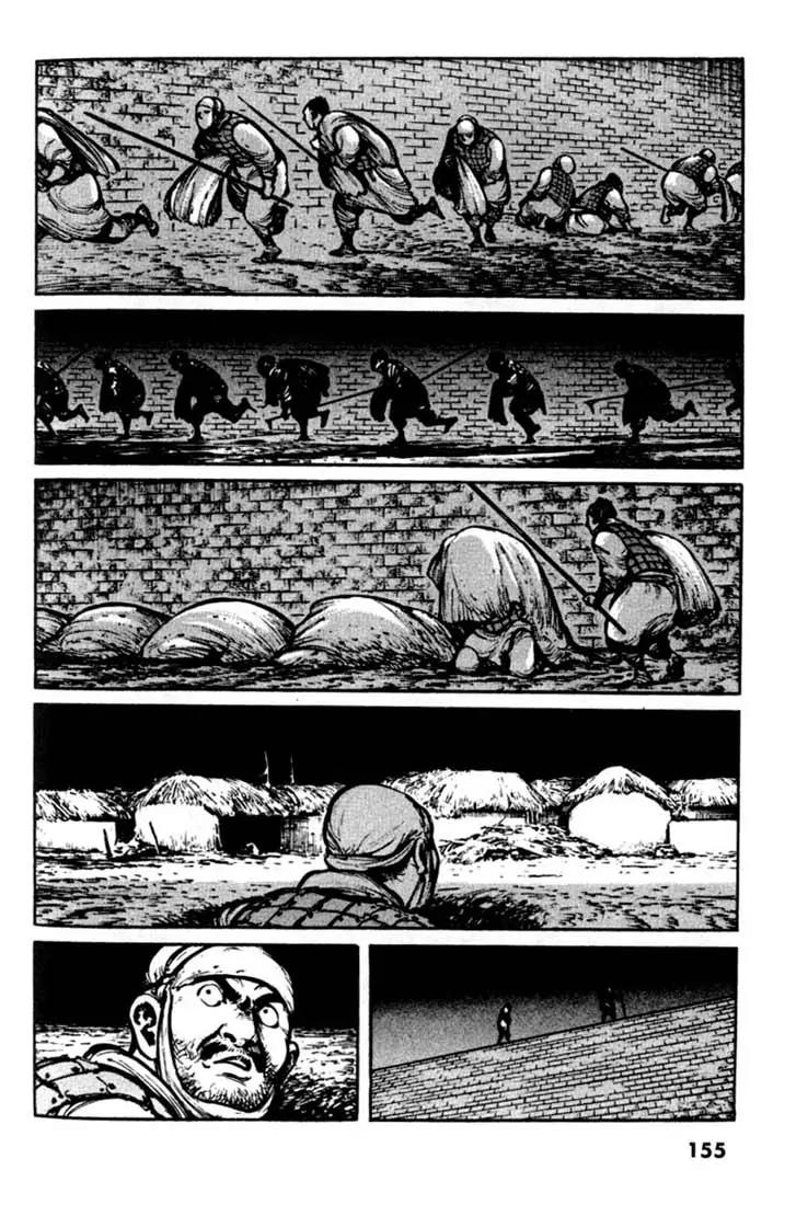 Bokko Chapter 2.8 page 8 - Vol.2 Chapter 8: Under the Full Moon