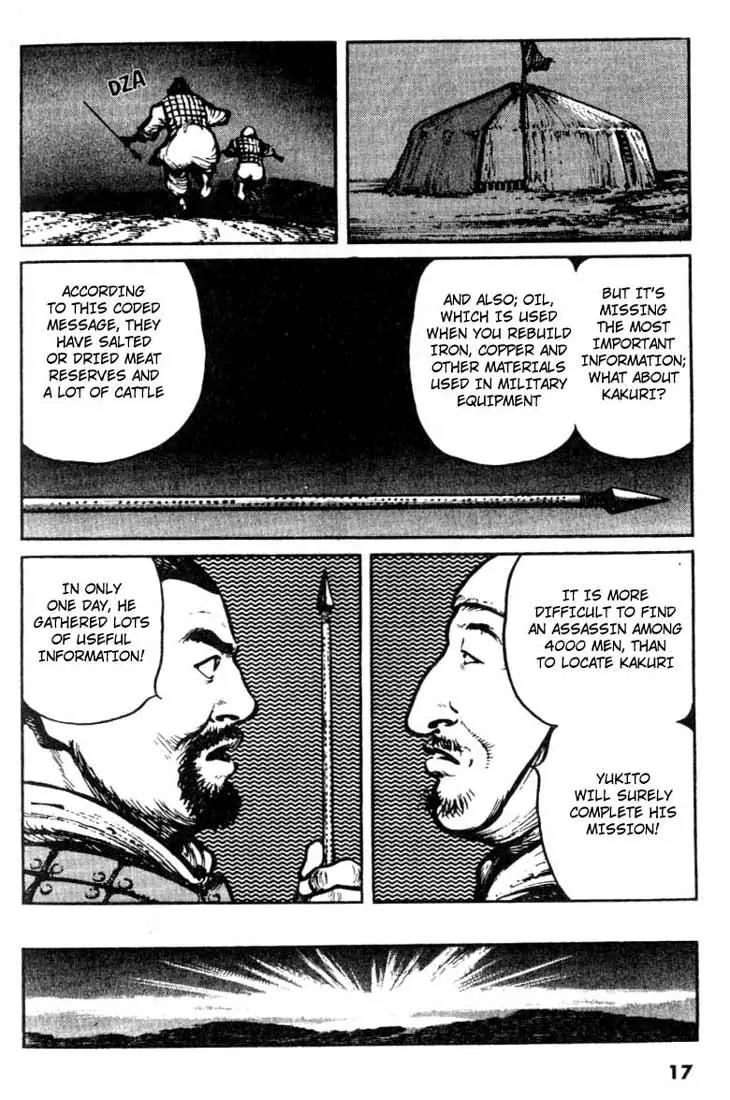 Bokko Chapter 3.1 page 18 - Vol.3 Chapter 1: The Assassin