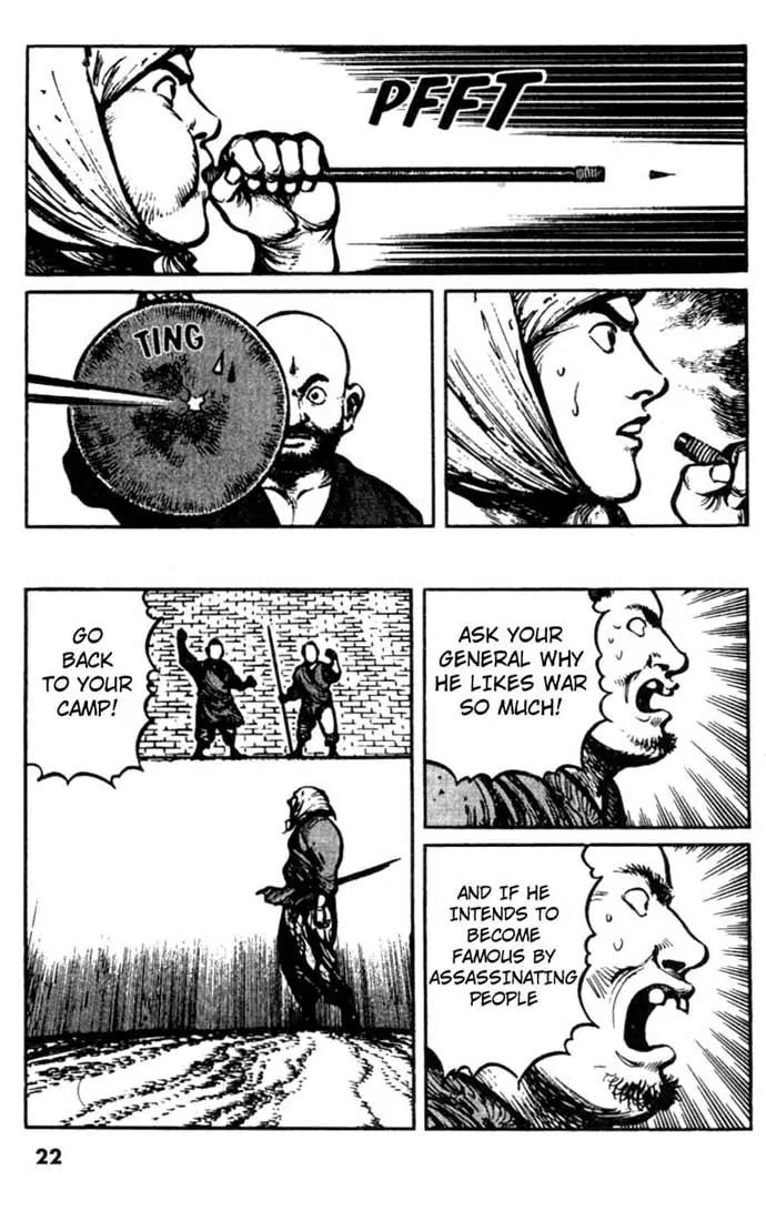 Bokko Chapter 3.1 page 23 - Vol.3 Chapter 1: The Assassin