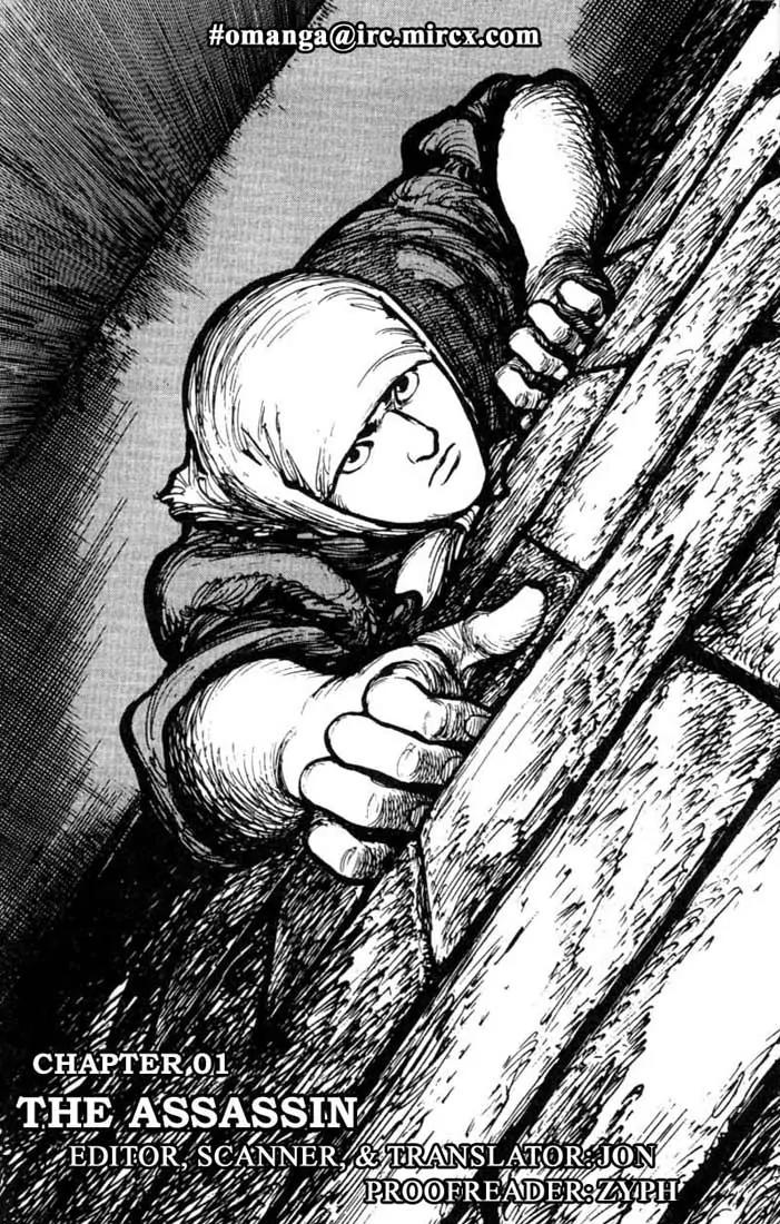 Bokko Chapter 3.1 page 4 - Vol.3 Chapter 1: The Assassin