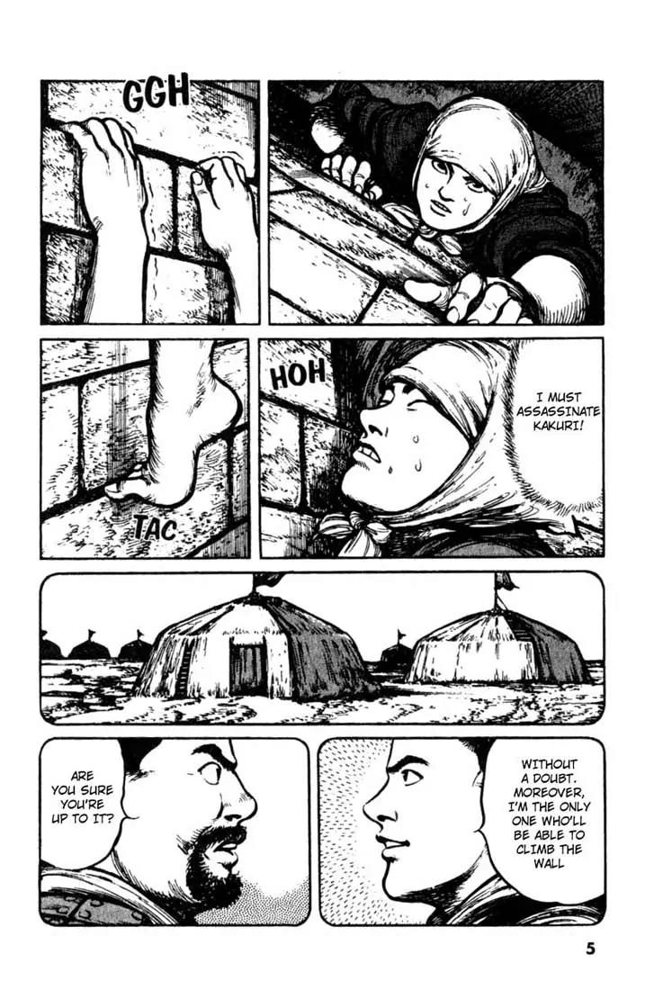 Bokko Chapter 3.1 page 6 - Vol.3 Chapter 1: The Assassin