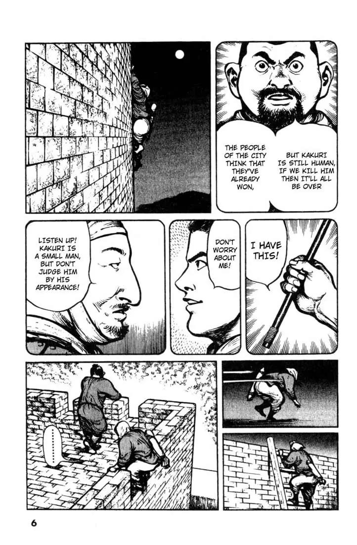 Bokko Chapter 3.1 page 7 - Vol.3 Chapter 1: The Assassin