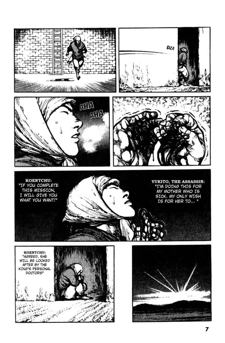 Bokko Chapter 3.1 page 8 - Vol.3 Chapter 1: The Assassin