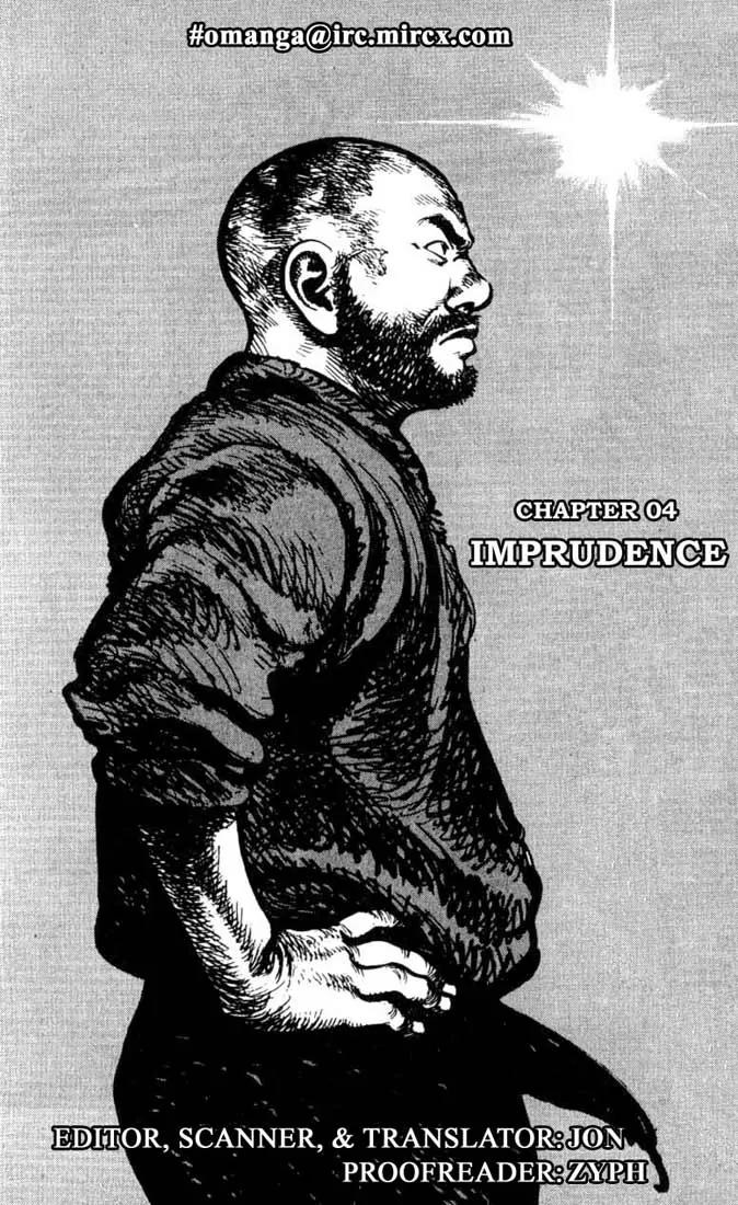 Bokko Chapter 3.4 page 1 - Vol.3 Chapter 4: Imprudence