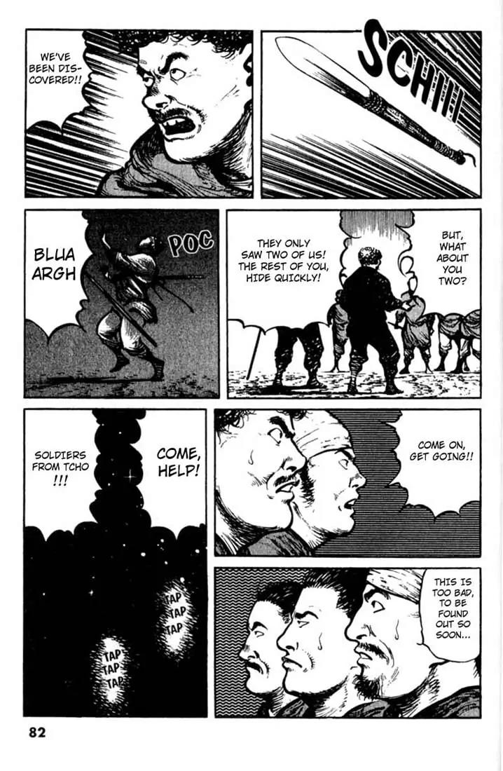 Bokko Chapter 3.4 page 14 - Vol.3 Chapter 4: Imprudence