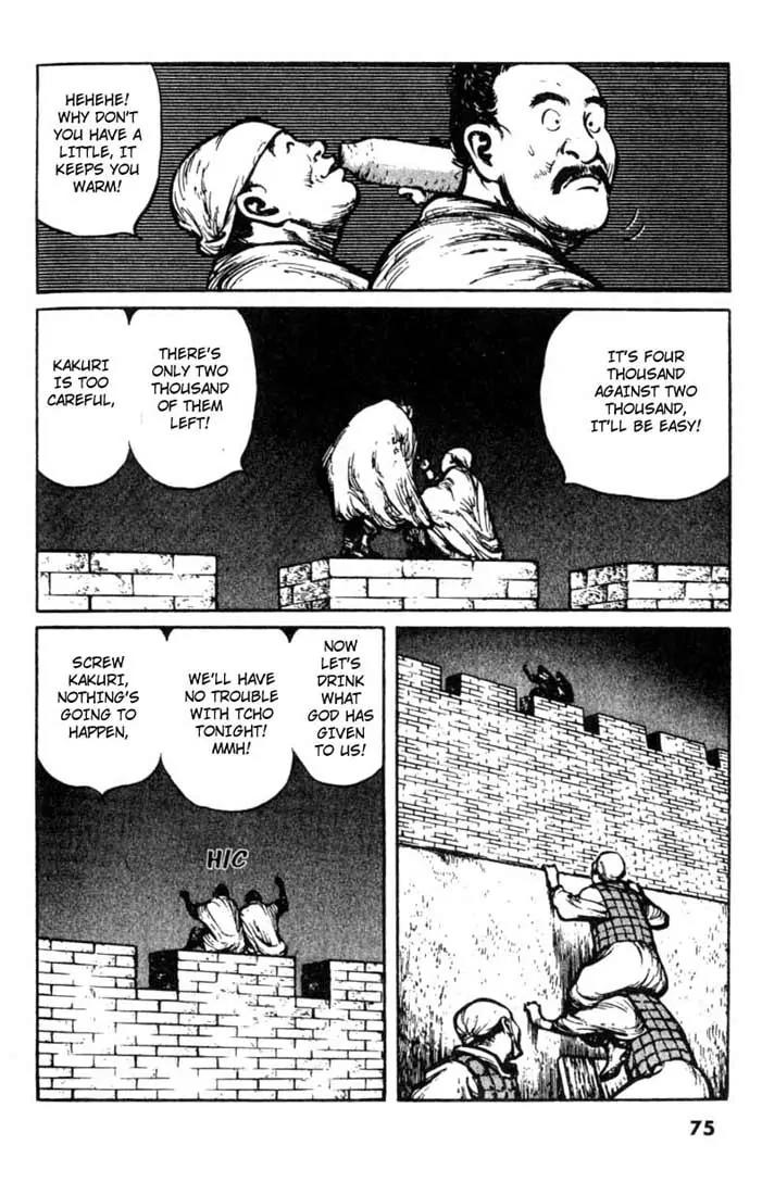 Bokko Chapter 3.4 page 7 - Vol.3 Chapter 4: Imprudence
