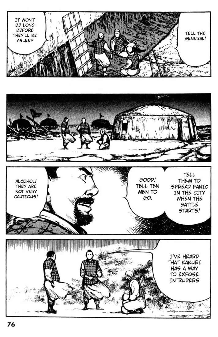 Bokko Chapter 3.4 page 8 - Vol.3 Chapter 4: Imprudence