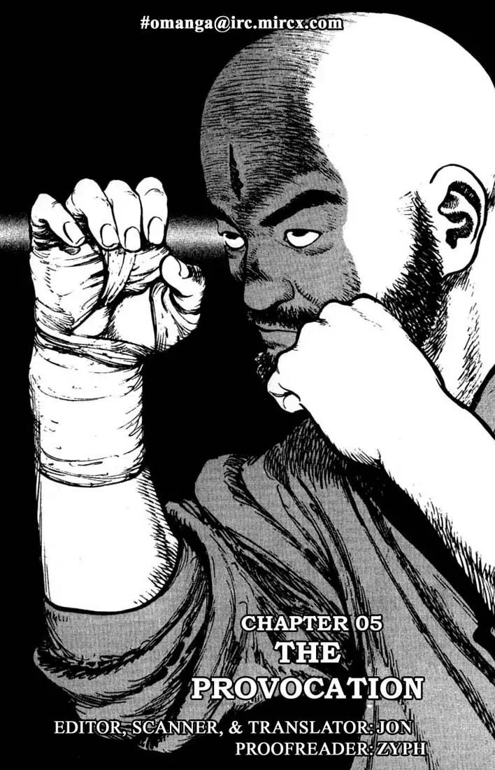 Bokko Chapter 3.5 page 1 - Vol.3 Chapter 5: The Provocation