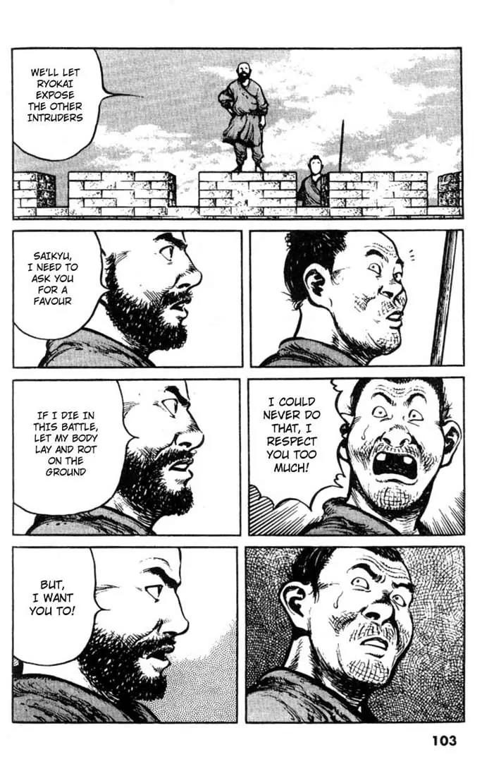 Bokko Chapter 3.5 page 11 - Vol.3 Chapter 5: The Provocation