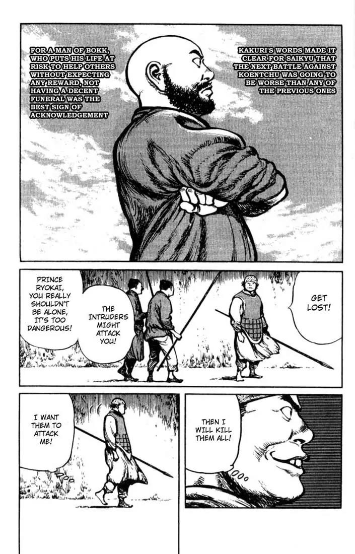 Bokko Chapter 3.5 page 12 - Vol.3 Chapter 5: The Provocation