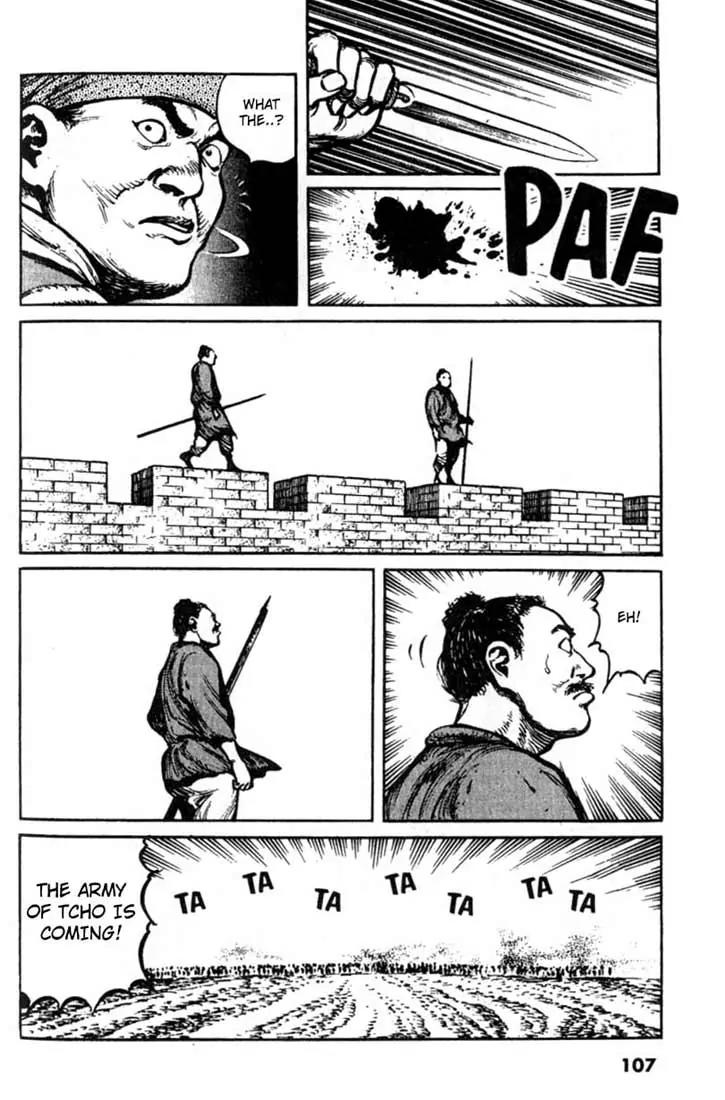 Bokko Chapter 3.5 page 15 - Vol.3 Chapter 5: The Provocation