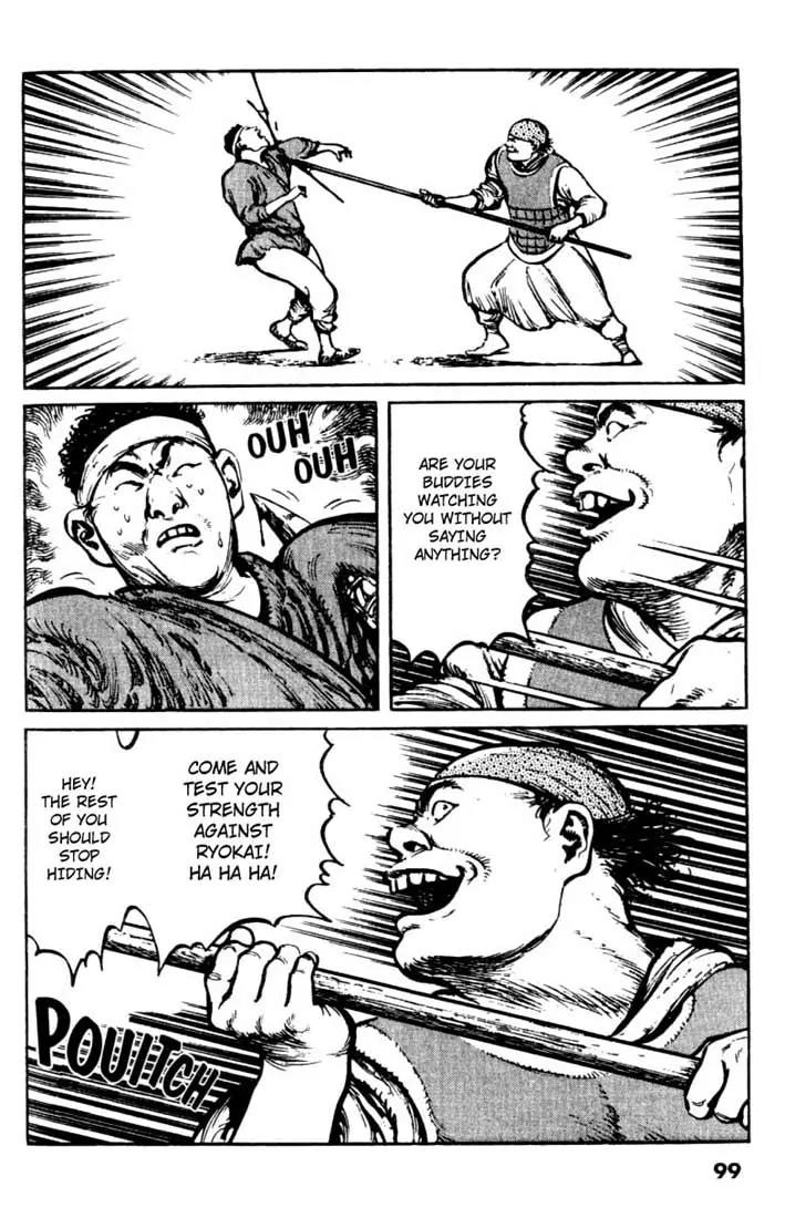 Bokko Chapter 3.5 page 7 - Vol.3 Chapter 5: The Provocation