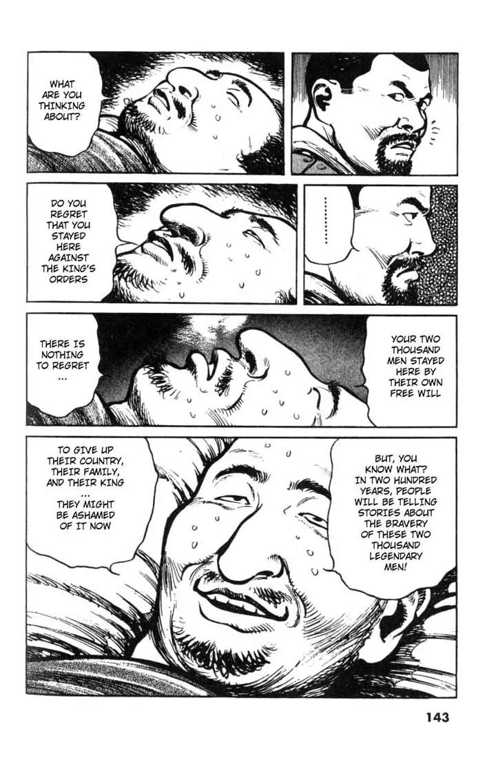 Bokko Chapter 3.7 page 11 - Vol.3 Chapter 7: The Last Moments of Ryokai