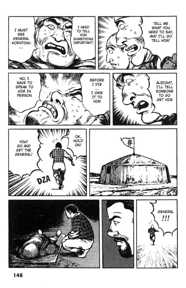 Bokko Chapter 3.7 page 16 - Vol.3 Chapter 7: The Last Moments of Ryokai