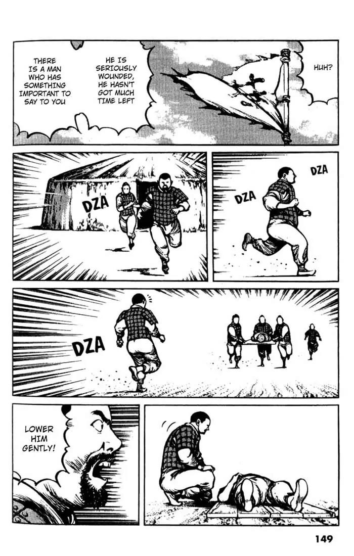 Bokko Chapter 3.7 page 17 - Vol.3 Chapter 7: The Last Moments of Ryokai
