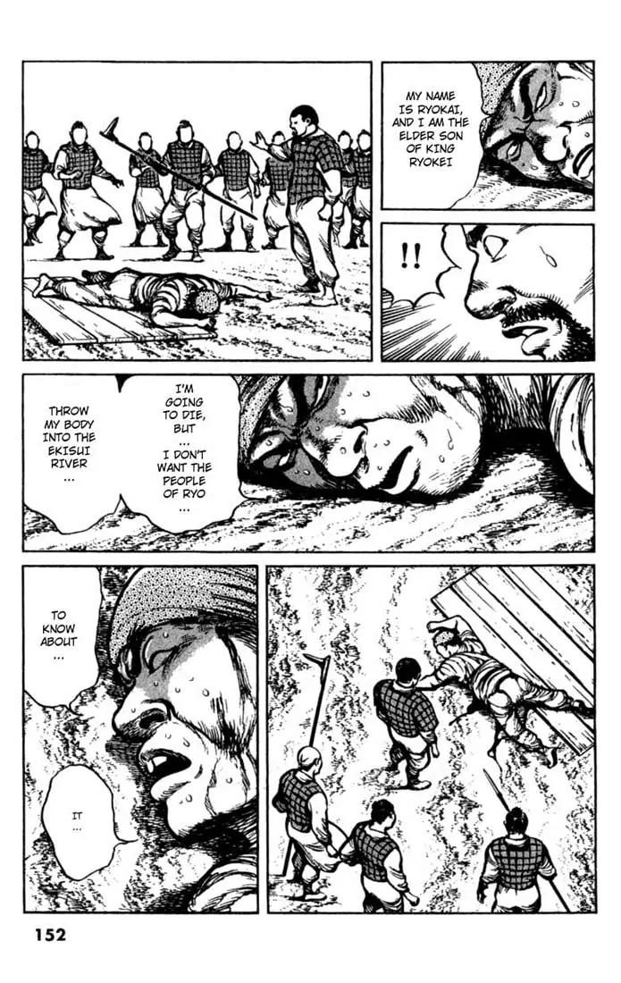 Bokko Chapter 3.7 page 20 - Vol.3 Chapter 7: The Last Moments of Ryokai