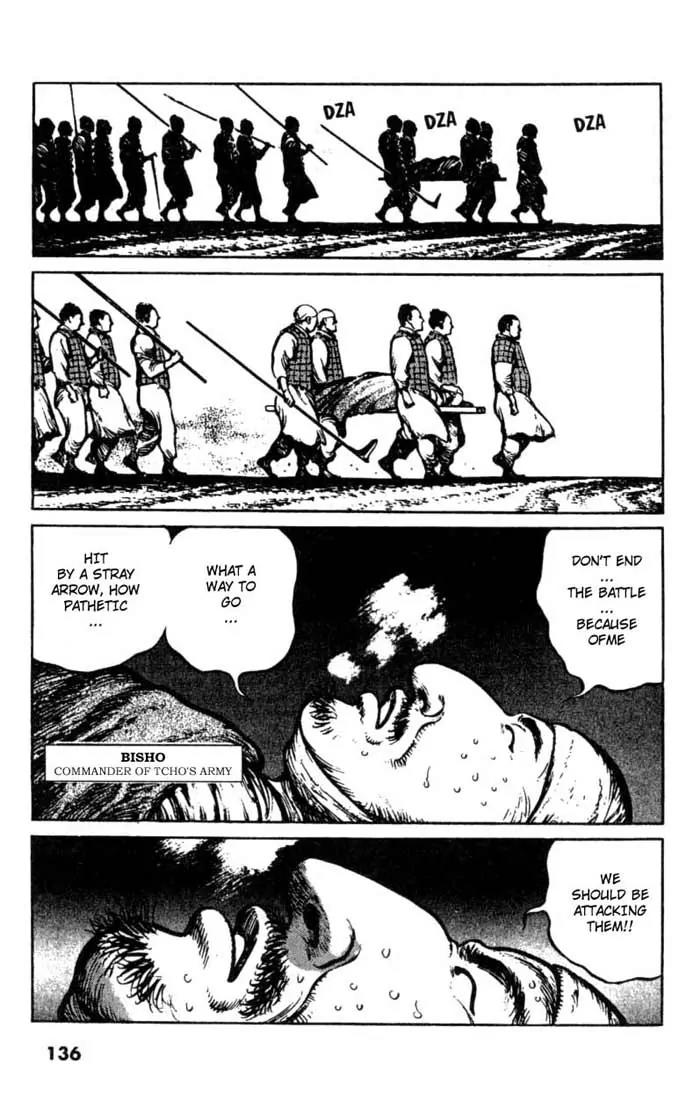 Bokko Chapter 3.7 page 4 - Vol.3 Chapter 7: The Last Moments of Ryokai