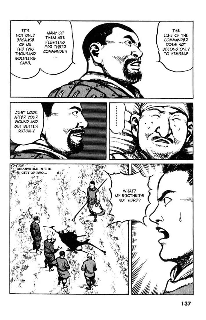 Bokko Chapter 3.7 page 5 - Vol.3 Chapter 7: The Last Moments of Ryokai