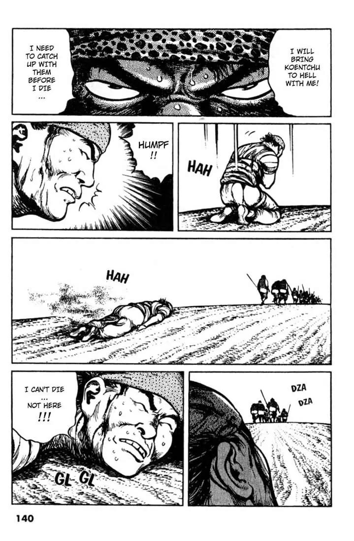 Bokko Chapter 3.7 page 8 - Vol.3 Chapter 7: The Last Moments of Ryokai