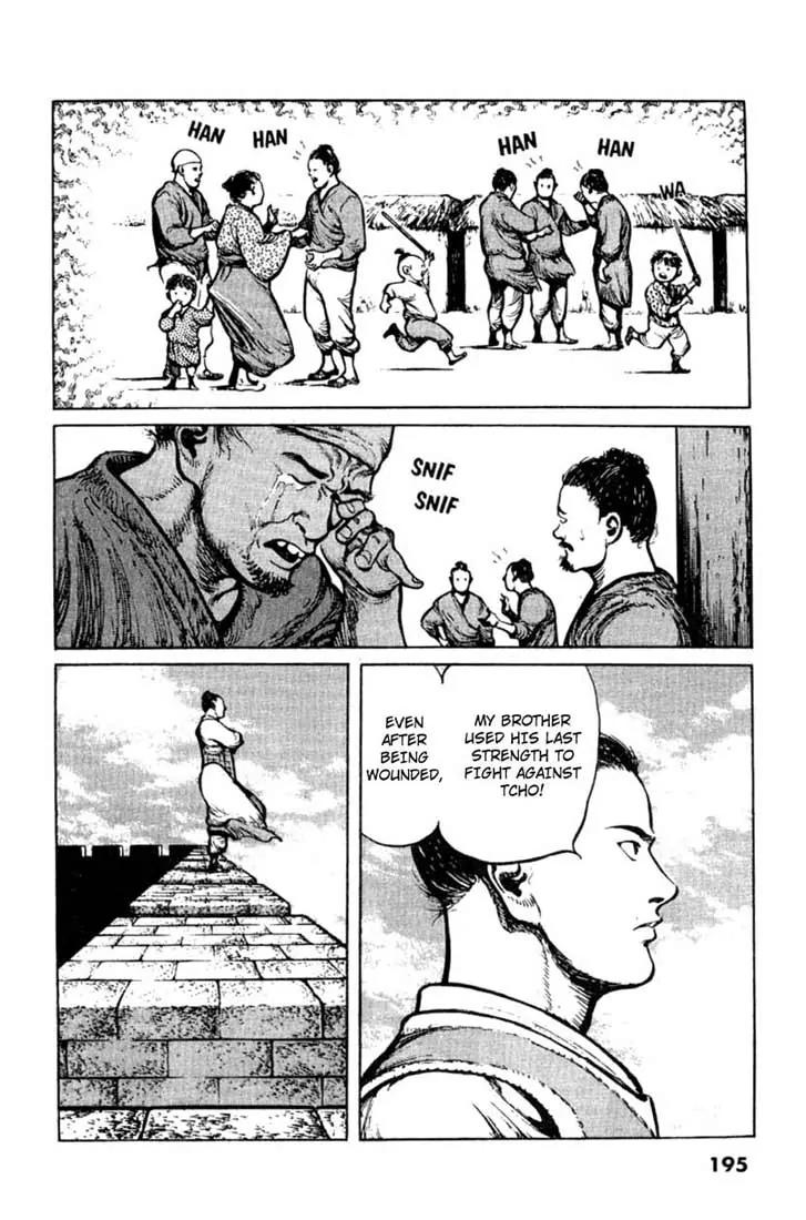 Bokko Chapter 3.9 page 18 - Vol.3 Chapter 9: The Current