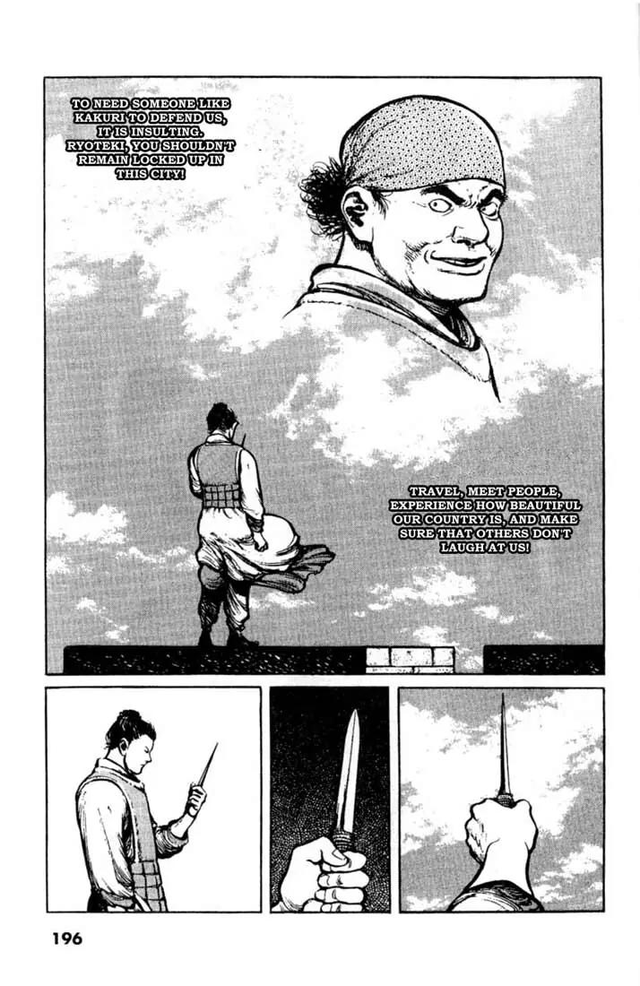Bokko Chapter 3.9 page 19 - Vol.3 Chapter 9: The Current