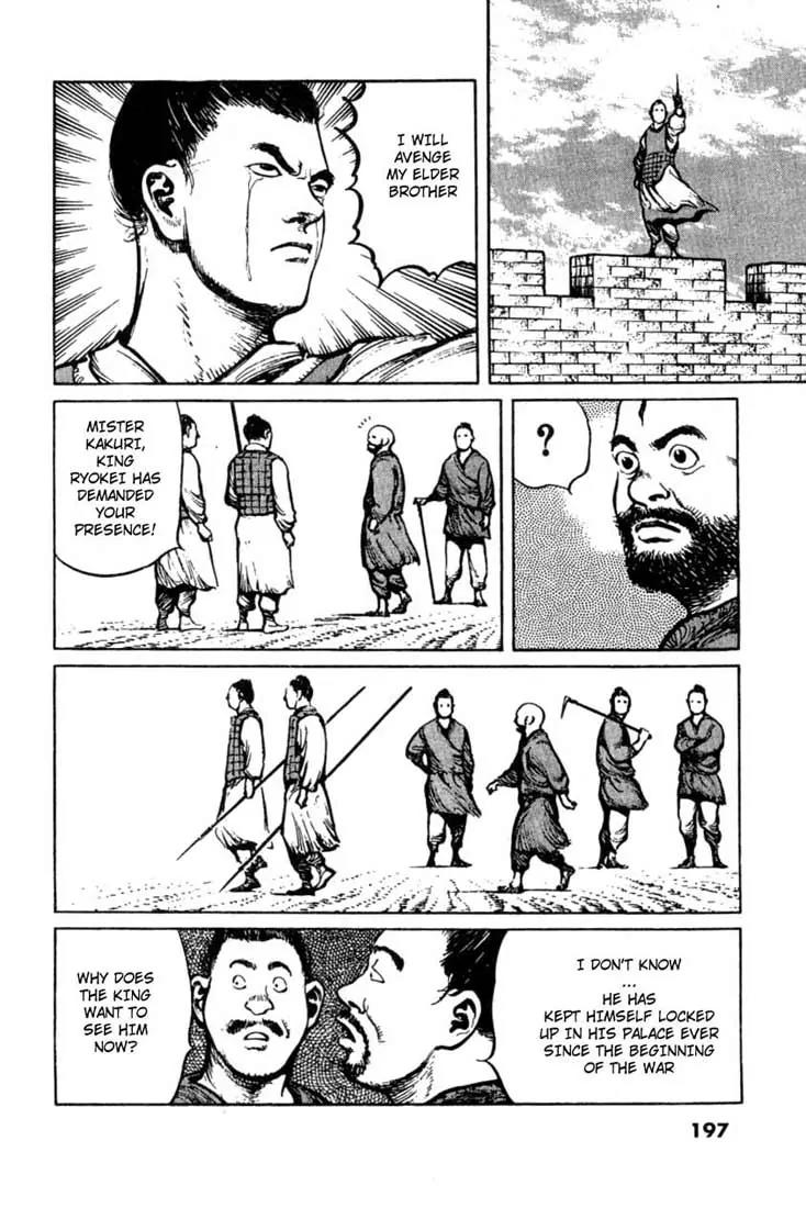 Bokko Chapter 3.9 page 20 - Vol.3 Chapter 9: The Current