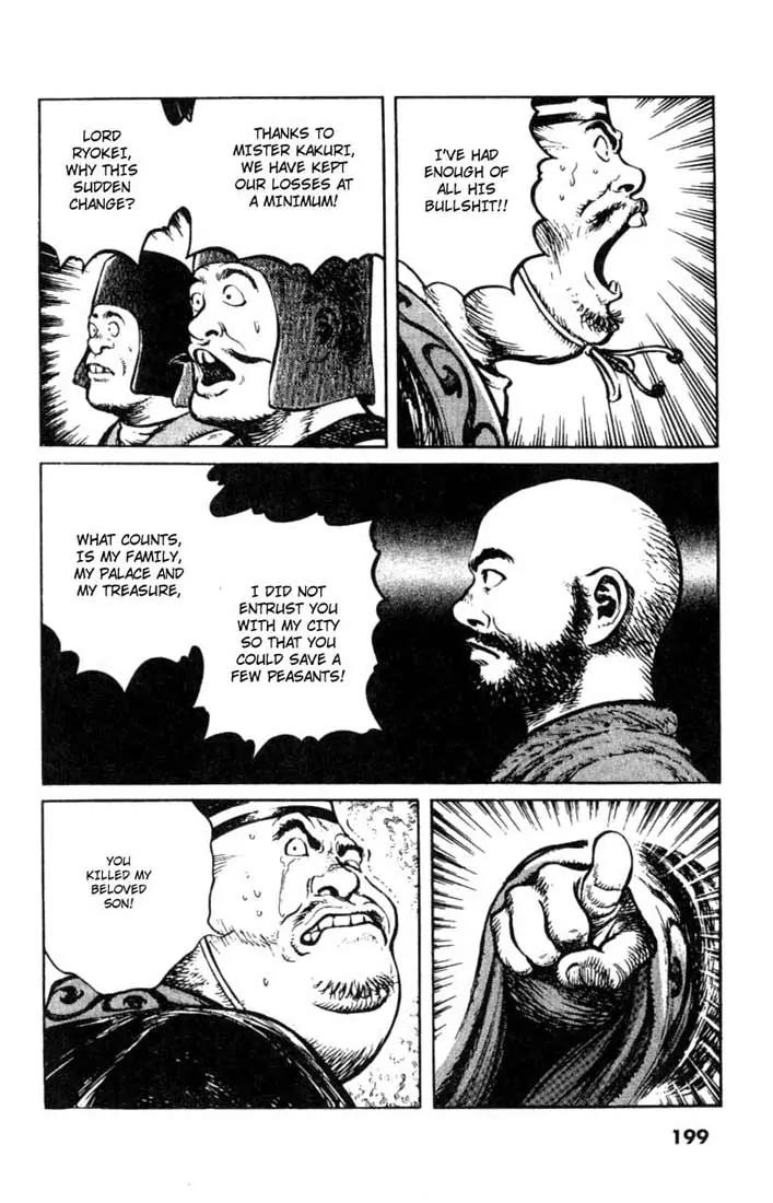 Bokko Chapter 3.9 page 22 - Vol.3 Chapter 9: The Current