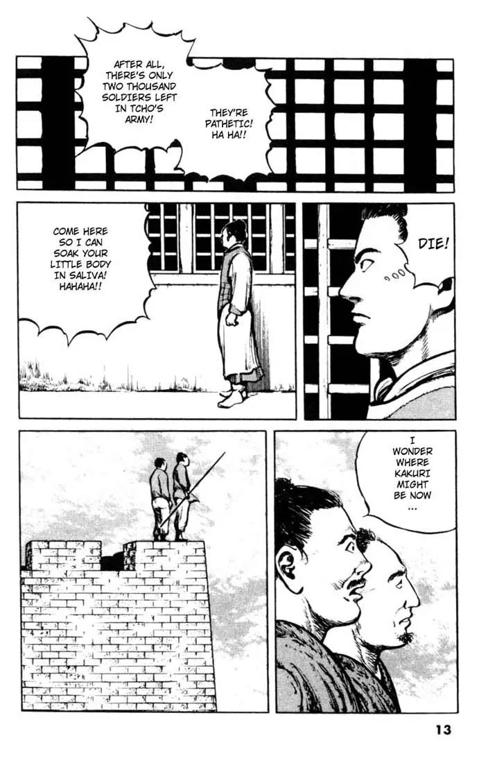 Bokko Chapter 4.1 page 10 - Vol.4 Chapter 1: The City Without Kakuri