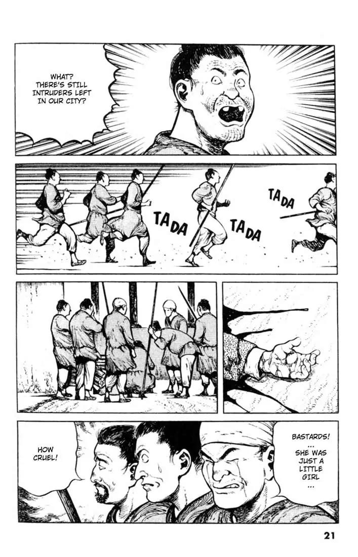Bokko Chapter 4.1 page 17 - Vol.4 Chapter 1: The City Without Kakuri