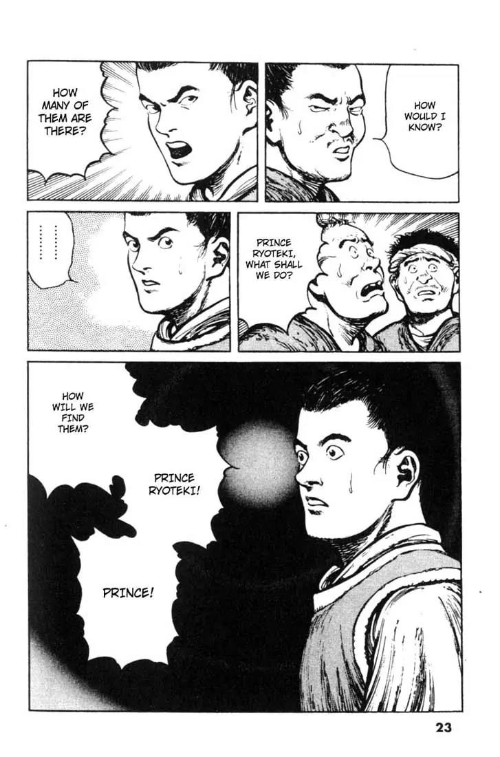 Bokko Chapter 4.1 page 19 - Vol.4 Chapter 1: The City Without Kakuri