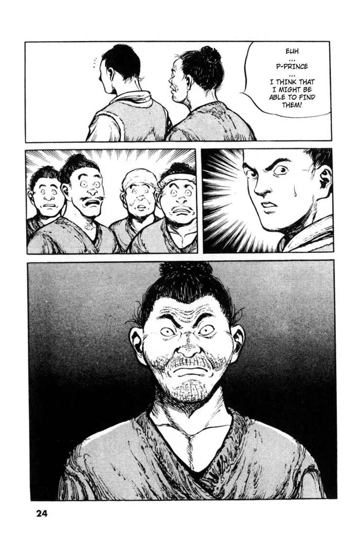 Bokko Chapter 4.1 page 20 - Vol.4 Chapter 1: The City Without Kakuri