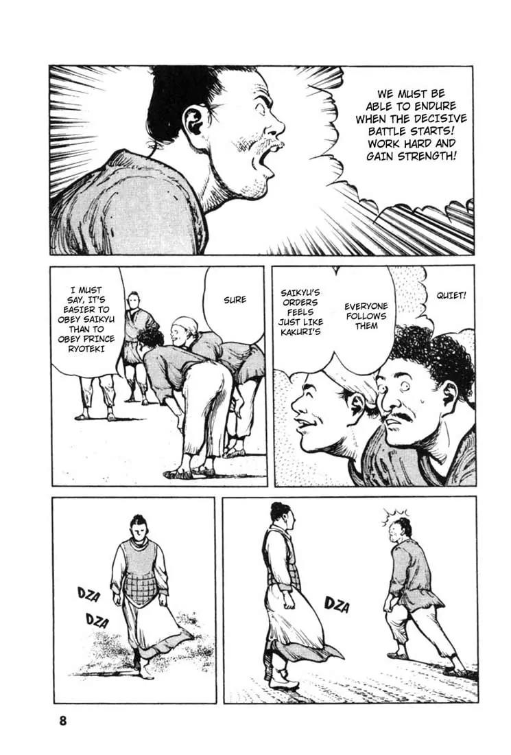 Bokko Chapter 4.1 page 5 - Vol.4 Chapter 1: The City Without Kakuri