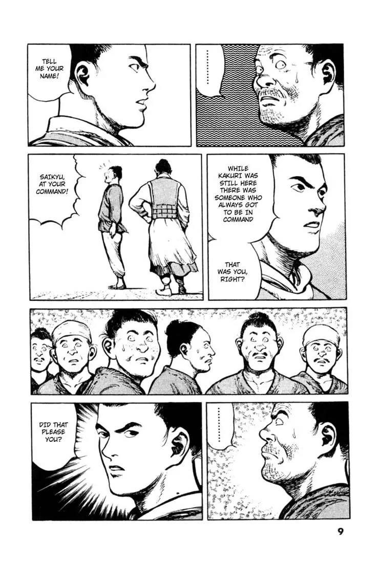 Bokko Chapter 4.1 page 6 - Vol.4 Chapter 1: The City Without Kakuri