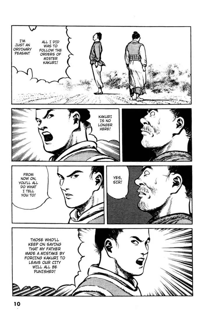 Bokko Chapter 4.1 page 7 - Vol.4 Chapter 1: The City Without Kakuri