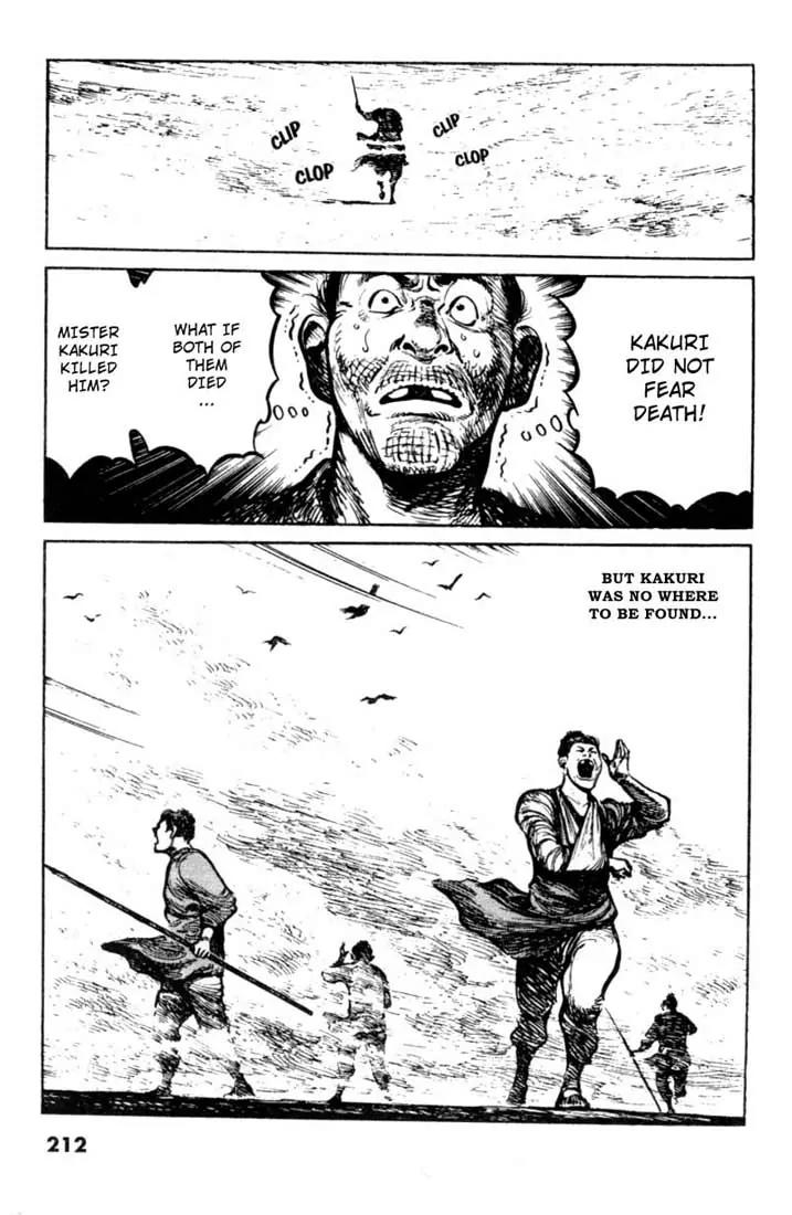 Bokko Chapter 4.10 page 17 - Vol.4 Chapter 10: The End